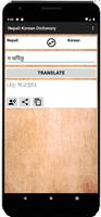 Nepali Korean Dictionary captura de pantalla 2