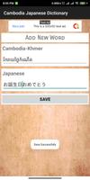 Cambodia Japanese Dictionary capture d'écran 3