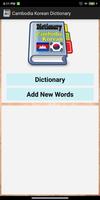 Cambodia Korean Dictionary پوسٹر