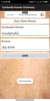 Cambodia Korean Dictionary capture d'écran 3