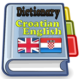 Croatian English Dictionary アイコン