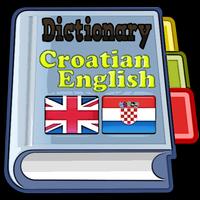 Croatian English Dictionary পোস্টার