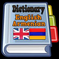 پوستر English Armenian Dictionary