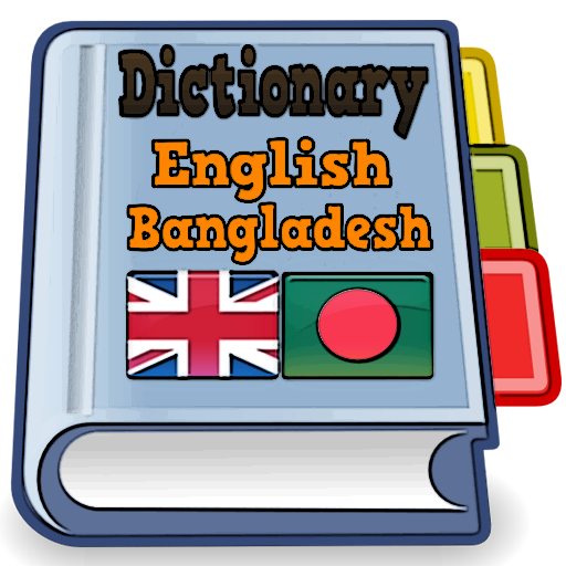 English Bangladesh Dictionary