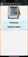 English Bangladesh Dictionary ポスター