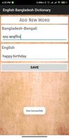English Bangladesh Dictionary 스크린샷 3