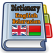 English Belarusian Dictionary