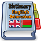 English Belarusian Dictionary আইকন