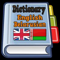 English Belarusian Dictionary Affiche