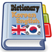 English Korean Dictionary