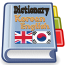 English Korean Dictionary APK