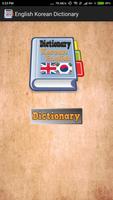 English Korean Dictionary تصوير الشاشة 1