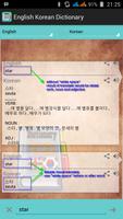 English Korean Dictionary скриншот 2