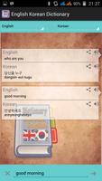 English Korean Dictionary تصوير الشاشة 3