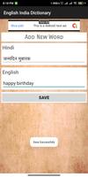 برنامه‌نما English India Dictionary عکس از صفحه