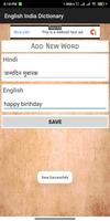 English India Dictionary تصوير الشاشة 3