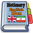 English Iran Dictionary