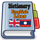 English Laos Dictionary أيقونة