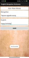 English Mongolian Dictionary スクリーンショット 3