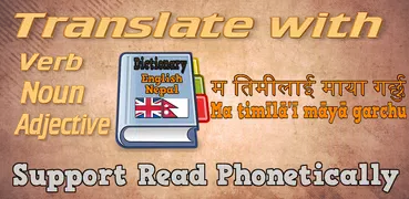 English Nepal Dictionary