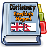 English Nepal Dictionary Zeichen
