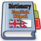 English Nepal Dictionary アイコン
