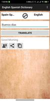 English Spanish Dictionary تصوير الشاشة 2