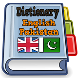 English Pakistan Dictionary icône