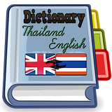 English Thailand Dictionary icône