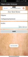 برنامه‌نما Pilipino Arabic Dictionary عکس از صفحه