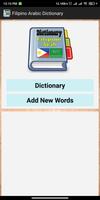 Pilipino Arabic Dictionary পোস্টার