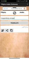 Pilipino Arabic Dictionary Screenshot 1