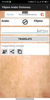 Pilipino Arabic Dictionary capture d'écran 2