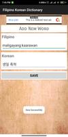 Filipino Korean Dictionary تصوير الشاشة 3