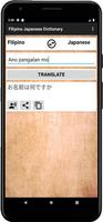 Filipino Japanese Dictionary screenshot 2