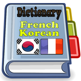 French Korean Dictionary আইকন