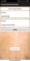 French Korean Dictionary تصوير الشاشة 3