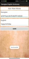 برنامه‌نما Georgian English Dictionary عکس از صفحه