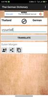 Thai German Dictionary ảnh chụp màn hình 1