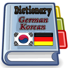 Korean German Dictionary ícone