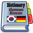 Korean German Dictionary icon