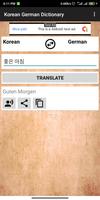 Korean German Dictionary screenshot 1
