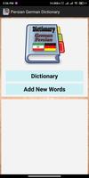 Persian German Dictionary โปสเตอร์