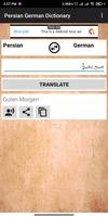 Persian German Dictionary ภาพหน้าจอ 1