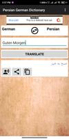 Persian German Dictionary ภาพหน้าจอ 2