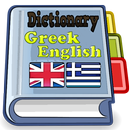 Greek English Dictionary APK