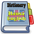 Hausa English Dictionary アイコン