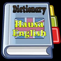 Hausa English Dictionary ポスター