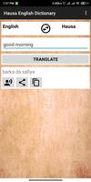 برنامه‌نما Hausa English Dictionary عکس از صفحه