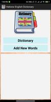 Hebrew English Dictionary Affiche